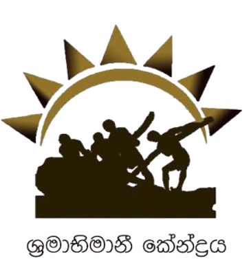 Shramabhimani Kendraya