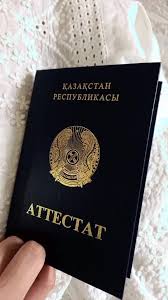 Купить диплом колледжа шаг к успешному будущему Купить диплом колледжа шаг к успешному будущему
