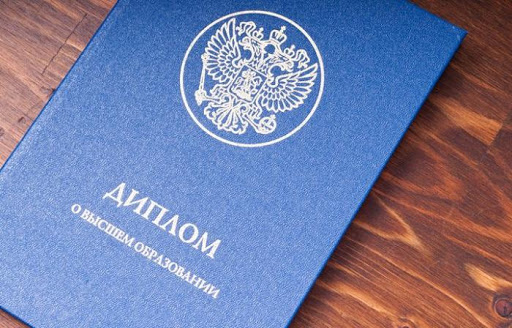 Купить диплом магистра простое решение для успешной карьеры