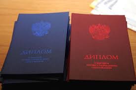 Купить диплом магистра простое решение для успешной карьеры
